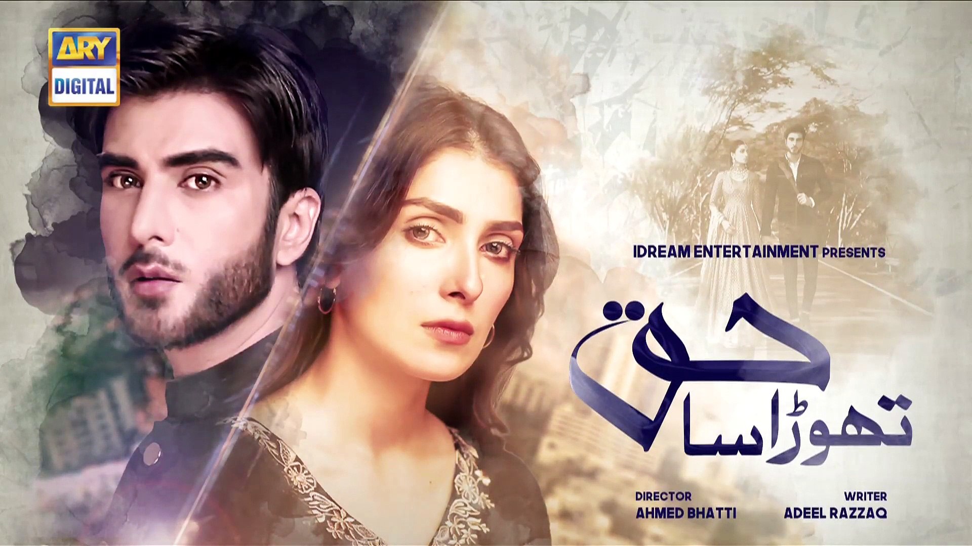 hum tv dramas 2020 dailymotion
