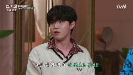 해바라기 사랑의 시♪ 김재환이 "이런 곡을 더 써보고 싶어요"