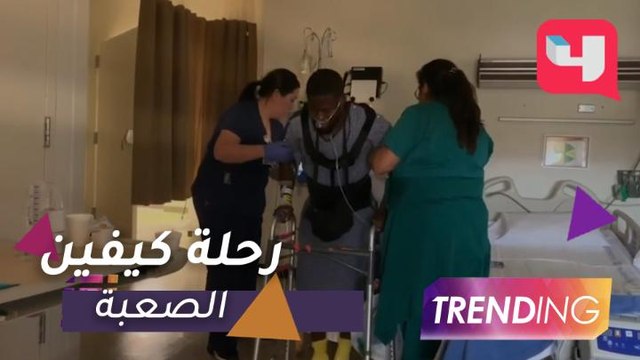 كيفين هارت يواصل رحلة علاجه الصعبة بعد الحادث المميت