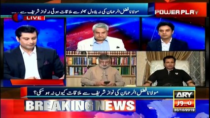 Is PML-N still with Maulana in his Azadi march?