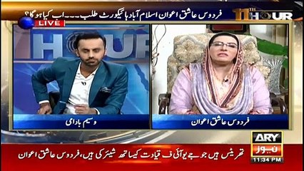 IHC summons Firdous Ashiq Awan