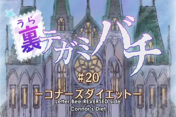 Letter Bee REVERSE Specials Episode 20