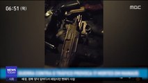 [이 시각 세계] 브라질 경찰-마약밀매조직 총격전…17명 사살