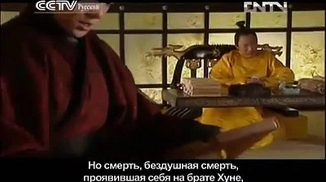 Принц Ли Хун