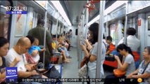 [뉴스터치] 중국, 내년 4월부터 지하철서 음식물 섭취 일절 금지