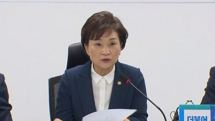 [현장영상] 김현미 "수도권 서부권 급행 노선 신규 추가 검토할 것" / YTN