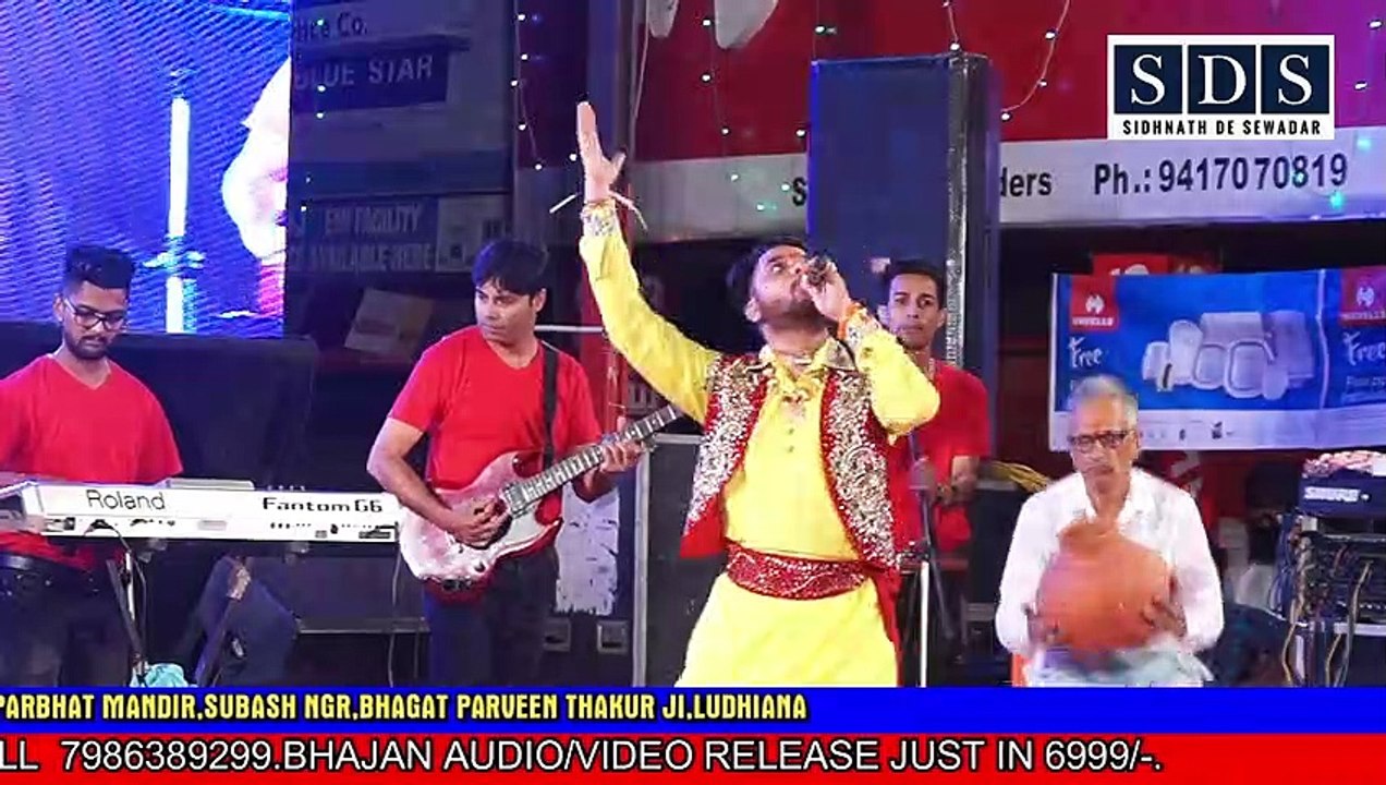 maha shivratri bhajan - bum bhole bum bhole bum bum