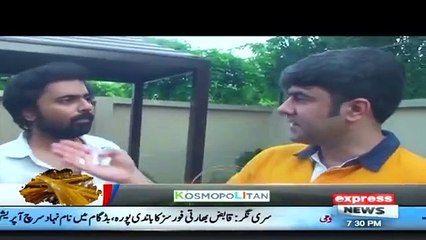 Woh Kya Hai - 9 February 2020