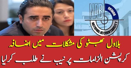 NAB Rawalpindi summons Bilawal Bhutto over corruptions allegations