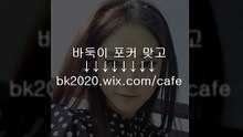 바둑이 게임 사이트 주소 홀덤 맞고 포커 온라인 eq2020.ｗｉx.ＣＯM/wins #적토마게임바둑이주소 #적토마바둑이맞고 #배터리바둑이게임사이트 #배터리게임바둑이설치 #방탄게임바둑이주소 #방탄게임바둑이사이트 #스마트폰바둑이게임 #바둑이게임사이트추천 #보물게임바둑이주소 #배터리바둑이게임주소