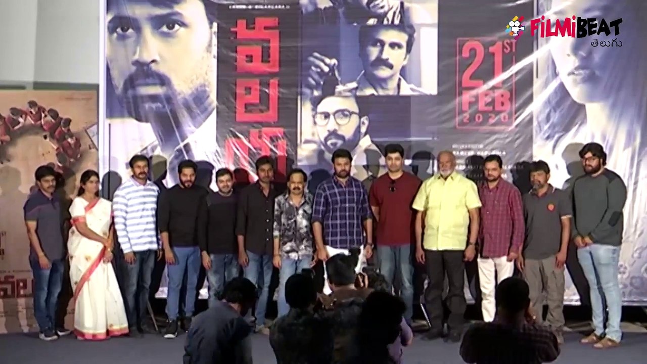 Valayam Movie Trailer Launch | Adivi Sesh