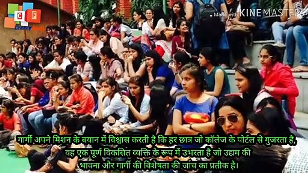 प्रदर्शन कर रही गार्गी कॉलेज की छात्राएं । गार्गी कॉलेज दिल्ली से जुड़े इतिहास के कुछ रोचक तथ्य