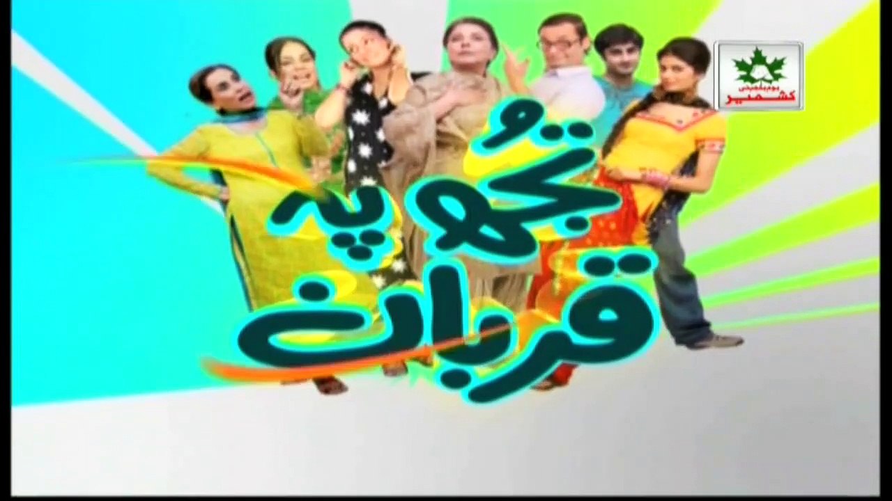 Tujh Pe Qurban Episode 229 & 230 | 4th February 2020