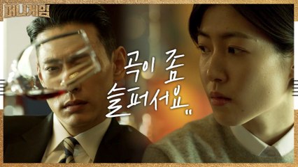 베토벤 비창 3악장 ♪ 으로 통한 심은경X유태오 #슬픈_기억의_노래