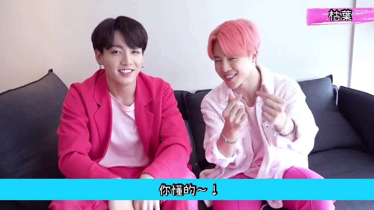 【放不下中文會話#29】國旻為阿米而作的詩～！(柾國 智旻)【防彈少年團 BTS】