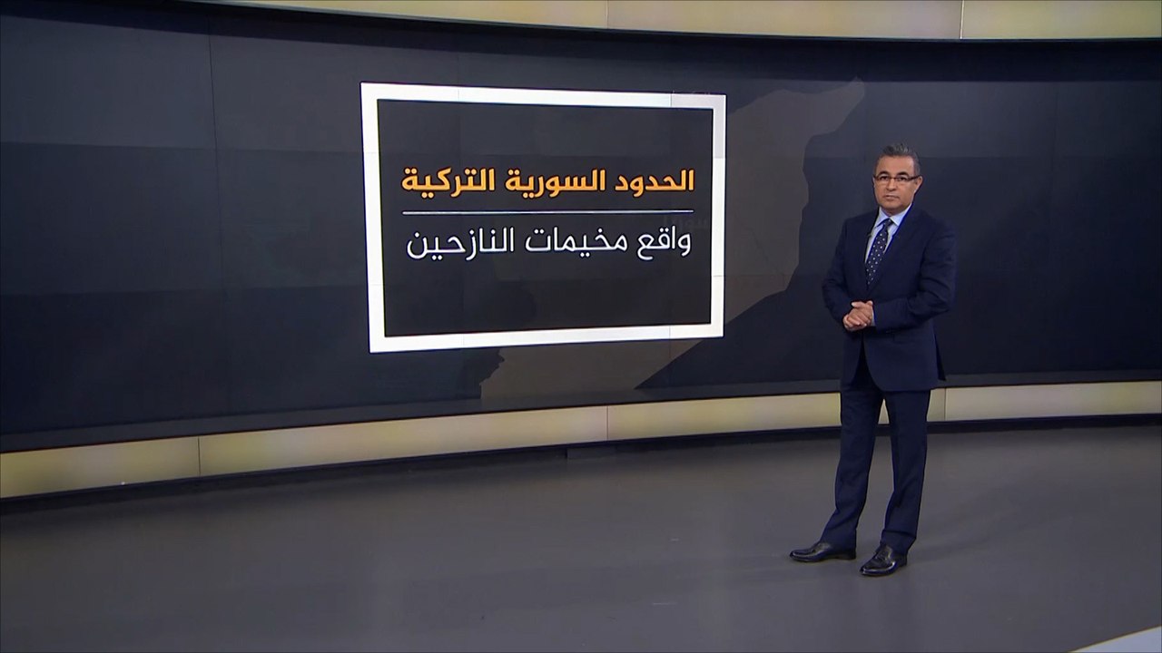 بالأرقام.. واقع مخيمات النازحين بالحدود السورية التركية