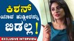 Deepika Das interview : ನಮ್ಮ ಅಮ್ಮನಿಂದ ತಪ್ಪಾಗಿದೆ ಆದ್ರೆ ! | Deepika Das | Biggboss | kiccha sudeep