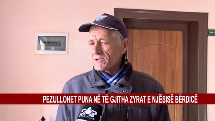 PEZULLOHET PUNA NË TË GJITHA ZYRAT E NJËSISË BËRDICË