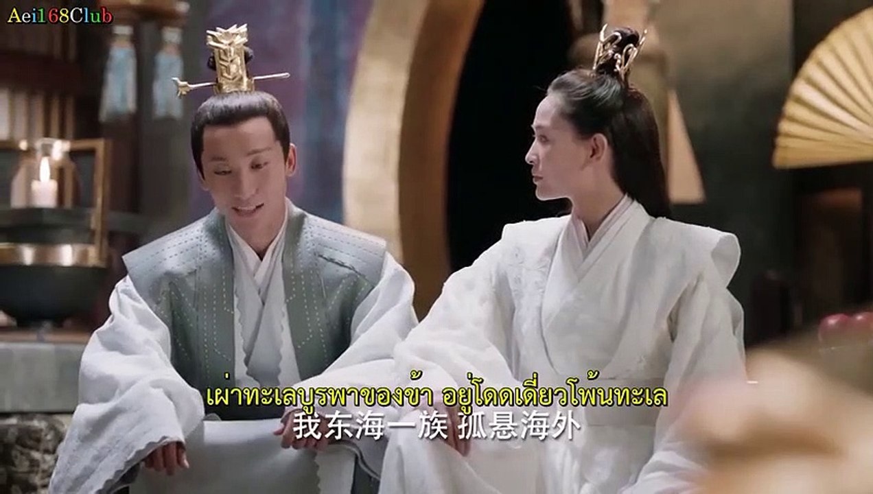 Love And Destiny (2019) ลิขิตรักเหนือชะตา ตอนที่ 03