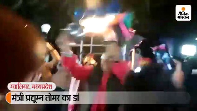 भाई की बारात में जमकर नाचे मंत्री प्रद्युम्न सिंह तोमर; थोड़ी देर के लिए बन गए बैंड मास्टर, वीडियो वायरल
