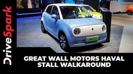 ग्रेट वॉल मोटर्स हवल स्टॉल वॉकअराउंड पेश
