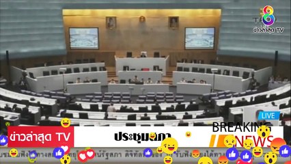 [ ข่าววันนี้ ] #วันเนอร์ จัดหนัก ประยุทธ์ ร้องไป รับเมื่อไหร่ นายก ต้องหยุด ปฏิบัติหน้าที่ชิงลาออก