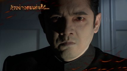 ตัวอย่าง พรายสังคีต EP.2 | 6 ก.พ.63 | Ch7HD