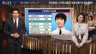 200225 news23