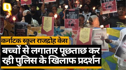 Karnataka School Sedition Case: Police की कार्रवाई के खिलाफ सड़कों पर उतरे माता-पिता