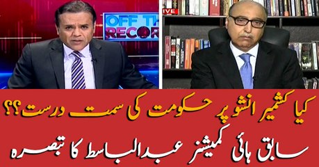 Former High Commissioner Abdul Basit's analysis on Kashmir Issue
