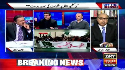 PM exposes Modi's real face in the UN, Faisal Javed