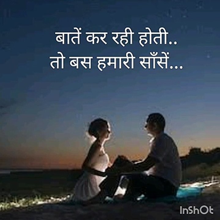 Kaash... Aisa hota..!!