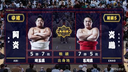 Abi vs Enho - Hatsu 2020, Makuuchi - Day 13