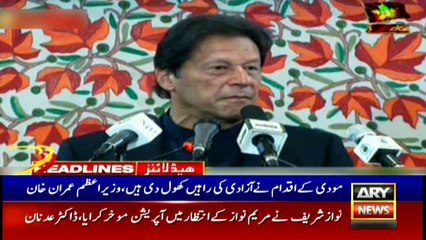 ARYNews Headlines |COAS attends platinum jubilee ceremony of 1st PMA Long Course| 11PM | 5 Feb 2020