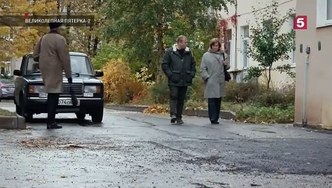 Великолепная пятерка 2 сезон 3 серия