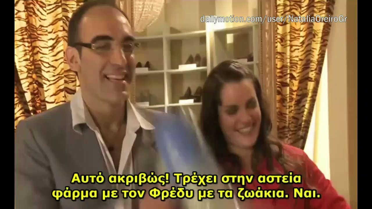 Amanda O - Επεισόδιο 117