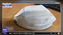 [이슈톡] 제주도, 자체 제작 '종이행주' 마스크 배부
