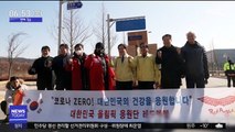 [투데이 연예톡톡] '의리!' 김보성, 우한 교민 위해 나섰다
