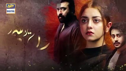 Mera Dil Mera Dushman Episode 3 _ 5th February 2020 _ ARY Digital Drama