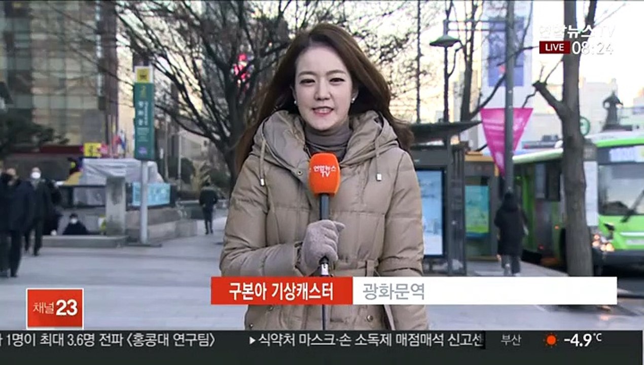 [날씨] 한파 절정, 체감 '영하 17도'…주말 평년 회복