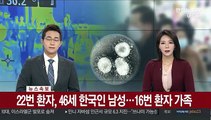 호주, 감염 위험 내세워 한국계 학생 기숙사 퇴거 논란