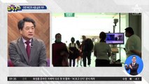 19번은 송파구 주민…‘강남 3구’ 첫 확진자 발생