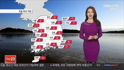 [날씨] 한파 절정, 낮에도 체감 영하…내일 낮부터 풀려