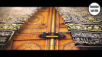Islamic Poem - Chiriya Bolay Choo Choo اللہ اللہ