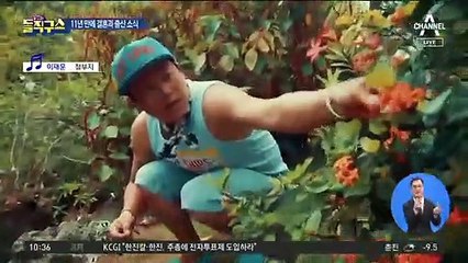 [핫플]쿨 이재훈, 가정사 고백…11년 만에 결혼·출산 소식