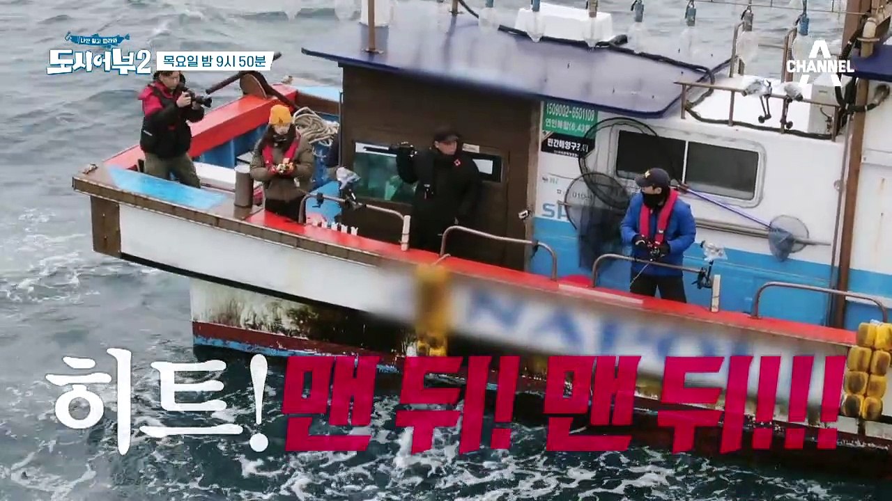[선공개] 슈퍼 물수저★ 어복퀸 보라! 멍때리다 연어병치 터-치!