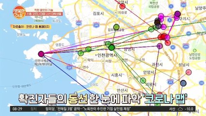 (대박b) 확진자 동선 알려주는 '코로나 맵' 혼자 만든 대학생