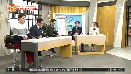 국내 코로나 환자 첫 퇴원, 일상생활 가능할까?
