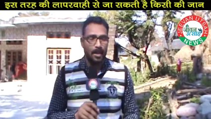 एक गरीब का घर गिरा है और पंचायत को परवाह नहीं !