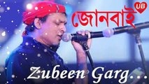 Zubeen Garg New song ! Assamese